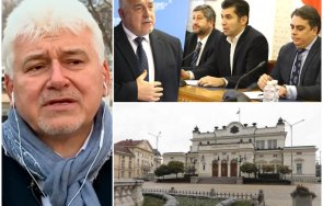 избори дупка проф пламен киров състави редовно правителство гласуваме отново юли