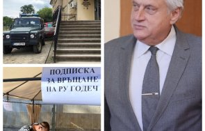 мвр реформата рашков превърна община годеч рай крадците каналдажиите