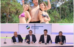 пак скандал жълтопаветник разгневи мрежата народ напълни отрепки факсимилета