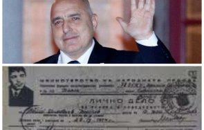 пик ретро бележникът бойко взриви интернет снимка