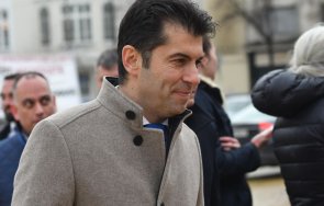 киро бяга думата правителство