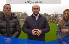председателят сос георги георгиев ново футболно игрище люлин часа седмично безплатен достъп видео
