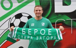 бивш вратар берое бори живота