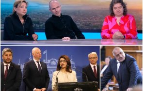 анализатори хвърлят боб докъде стигнат разговорите герб