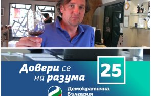 пак скандал жълтопаветник размахва средни пръсти снимки