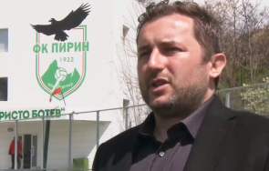 новият силен човек пирин близо сме взимането лиценз дължим две заплати играчите