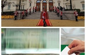 чудовищни цифри милиона сме планили години джобовете спиралата избори 