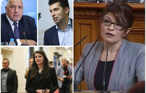 уйдурмата герб пече десислава атанасова заговори общ кабинет лена работим добре родени сме една дата