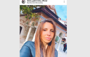 кое момиче порно кралицата диана помоли бачковския манастир