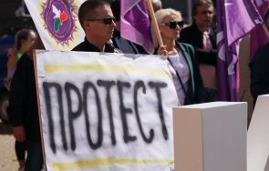 служителите архивите излизат протест