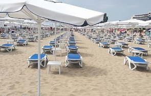 скача цената шезлонга