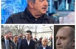 Михайлов Евгений Румен Радев ПП ДБ