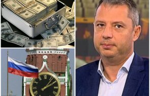 гърми скандал българска банка перяли пари руски олигарси преводи унгария