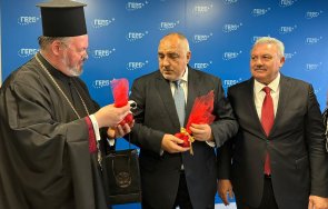борисов посрещна централата герб новото ръководство българския екзархийски църковен вакъф снимки