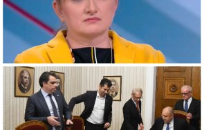 Деница Сачева Промяната