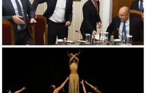 горещо пик румен радев чисти аурата театър токсичната среща бившите любимци настоящи шарлатани промяната снимки