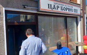 прокуратурата викна разпит председателя сдружение цар борис трети охрид