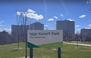 парк канада носи името българин