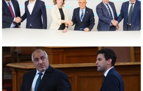 клекнаха герб насрочиха ден лидерска среща