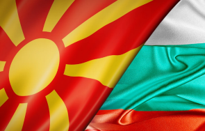 опит създаване фалшиви български дружества рсм преговаря конституцията