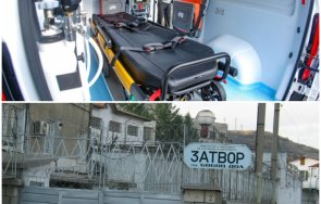 нападание пребиха шефка затвора бобов дол пълзяла улицата окървавено лице критично състояние