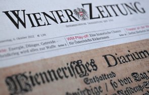 спира издаването стария вестник света