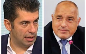 Кирил Петков Бойко Борисов