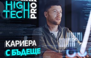 fibank high tech pro събира младите таланти технологичния сектор българия