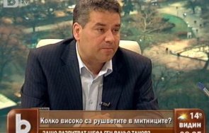правосъдие всеки екимджиев чобанов изземат разследването атентата