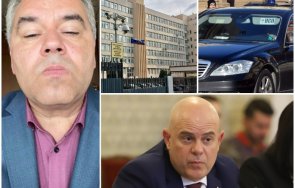 шефът нсо подчинена радев подал оставка данс гдбоп борецът гешев нелепият демерджиев