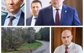 Сарафов Гешев Николов