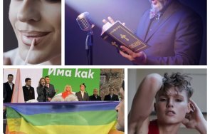 мрежата гърми култова песен устата джендърите взриви съм хомофоб кажа себе просто харесвам жените без пениси видео