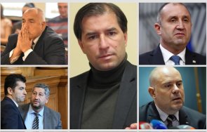 борислав цеков пик връчен първия мандат момента зависи президента герб излъчат свий кандидат премиер видео