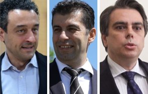 лорер изцепи направихме услуга герб имат министри нашия проектокабинет асен василев сме експерти