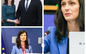 вероятният премиер герб мария габриел стана милионерка заплати европейската комисия