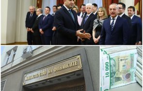 такава държава изчезнаха млрд фискалният резерв реално изпразнен