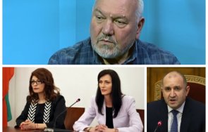 шаманът радев идеята габриел главата гешев гаранция коалиция герб сдс пп–дб остават бсп дпс итн