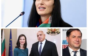борислав цеков разбор номинацията мария габриел добър ход борисов герб неутрализираха опитите етикират кабинета правителство мафията