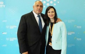 първо пик обявиха мария габриел срещне партиите парламента