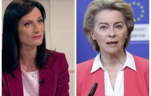 мария габриел сдава поста еврокомисар урсула фон дер лайен пусна неплатен отпуск