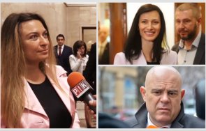 мария карагьозова пик развенча опракта гешев присъдружен герб дпс главния прокурор ползва залог съставяне правителство