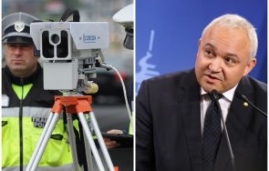 ало демерджиев улици булеварди софия разграден двор кат бори джигитите три камери скорост