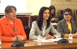 горещо пик разбере мария габриел киро асен живо