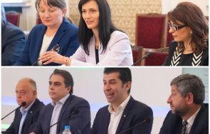 политическо танго герб срещат