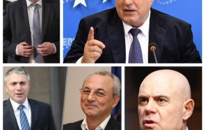 Христо Иванов Бойко Борисов Гешев Карадайъ Доган