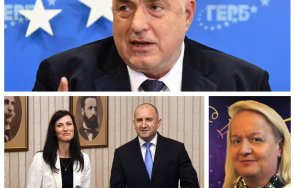 алена горещ астро разбор правителство мандата герб сдс обречено невъзможност радев вкара автогол оставката габриел еврокомисар грешка