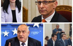 Николай Денков Мария Габриел ГЕРБ ППДБ