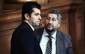 паралелно герб дпс следващите засегнати повдигането завесата коалиця нексо