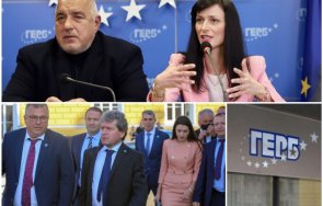 1230 първо пик разберат герб итн подкрепа мандата живо