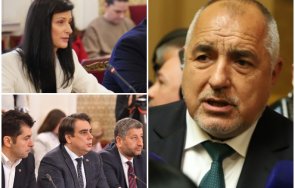 0830 първо пик герб проговаря правят борисов габриел бсп отрязаха живо